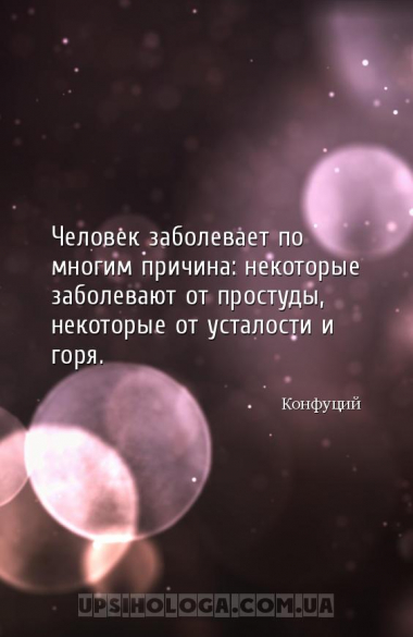 Человек заболевает по многим причина: некоторые заболевают от простуды, нек...
