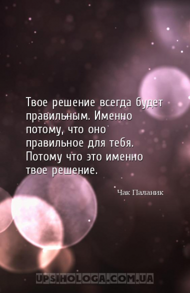 Твое решение всегда будет правильным. Именно потому, что оно правильное для...
