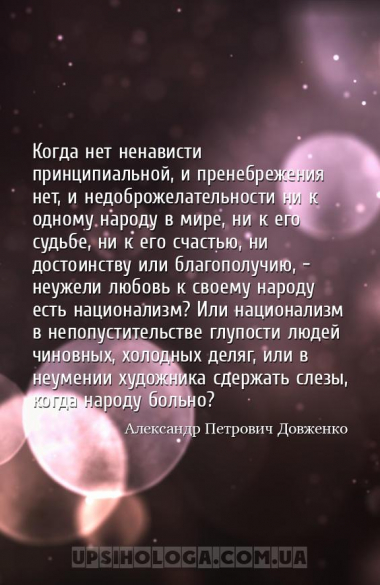 Есть три вещи, которых боится большинство людей: доверять, говорить правду ...