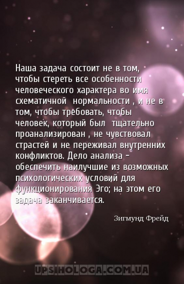 Наша задача состоит не в том, чтобы стереть все особенности человеческого х...