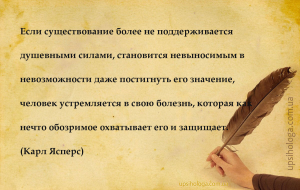 мудрые мысли болезнь