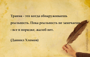 мудрые мысли реальность