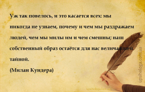 мудрые мысли психоанализ