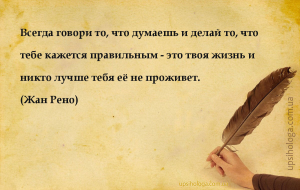 мудрые мысли самоактуализация