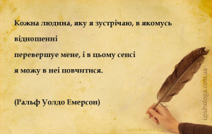 мудрые мысли развитие