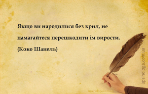 мудрые мысли вдохновение