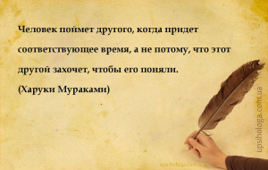 мудрые мысли понимание