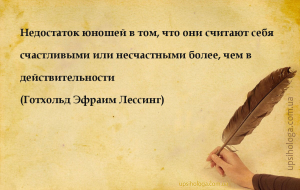 мудрые мысли возраст