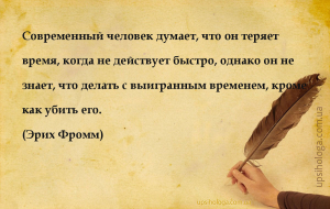 мудрые мысли человек