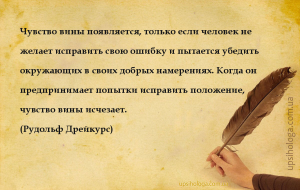 мудрые мысли вина