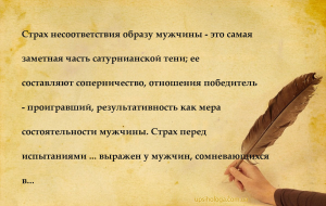 мудрые мысли страх