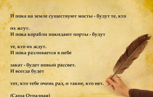 мудрые мысли надежда