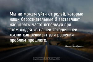 мудрые мысли бессознательное