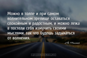 Можно в толпе и при самом волнительном зрелище оставаться спокойным и радос...