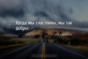 мудрые мысли доброта