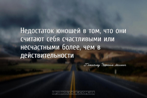 мудрые мысли возраст