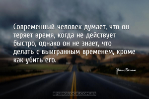мудрые мысли человек