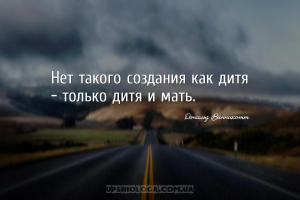мудрые мысли взросление