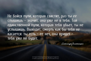 мудрые мысли смерть