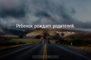 мудрые мысли родители