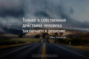 мудрые мысли личность