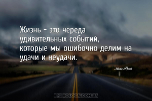 мудрые мысли восприятие