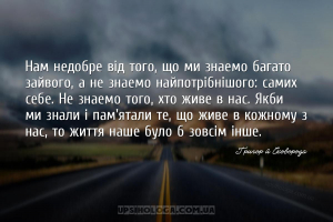 мудрые мысли самопознание