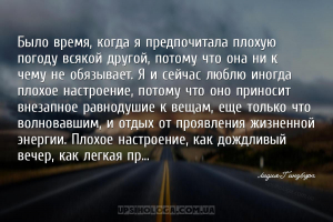мудрые мысли эмоции