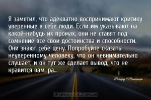 мудрые мысли конфликты