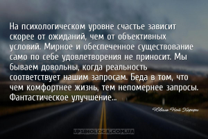 мудрые мысли счастье