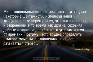 мудрые мысли манипуляции