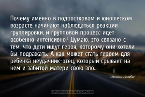 Почему именно в подростковом и юношеском возрасте начинают наблюдаться реак...