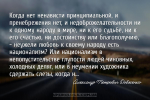 Есть три вещи, которых боится большинство людей: доверять, говорить правду ...