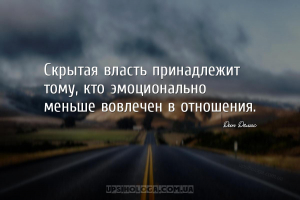 мудрые мысли отношения