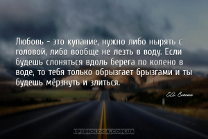 мудрые мысли любовь