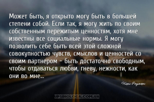 мудрые мысли любовь