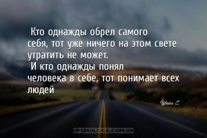 мудрые мысли психология