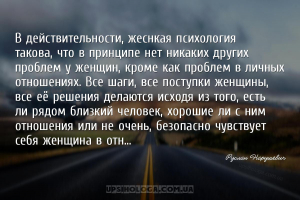 В действительности, жеснкая психология такова, что в принципе нет никаких д...