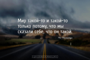 мудрые мысли жизнь