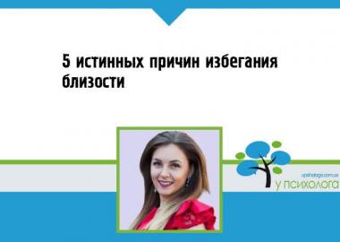 статья по психологии