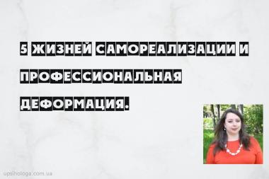 статья по психологии