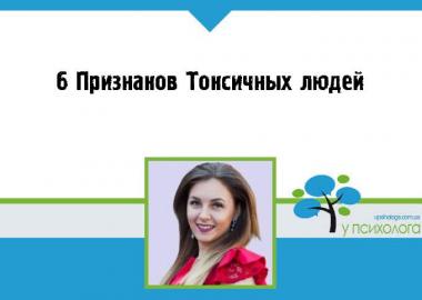 статья по психологии