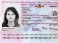 психология