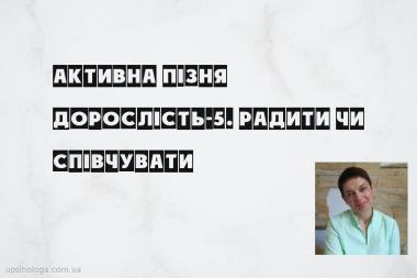 статья по психологии