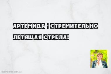 статья по психологии