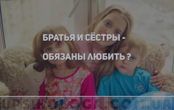 психология