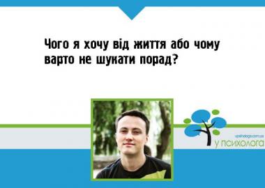 статья по психологии