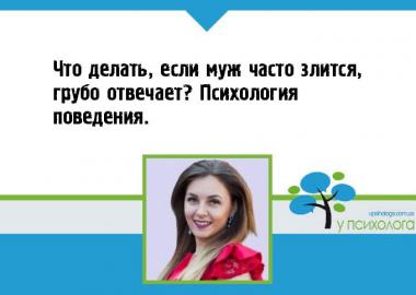 статья по психологии