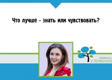 статья по психологии