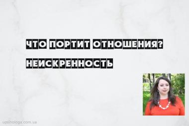 статья по психологии